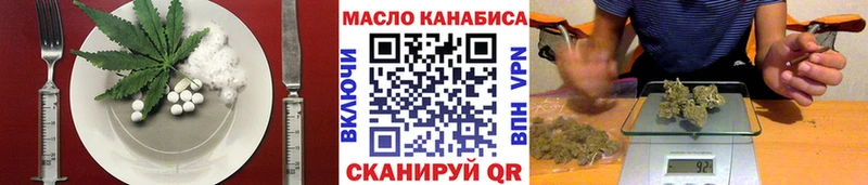 Cannafood конопля  Судогда 