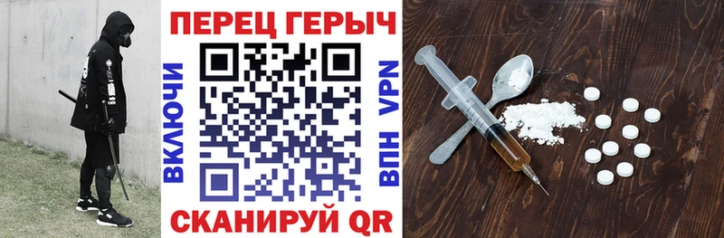 ГЕРОИН герыч  закладка  Судогда 