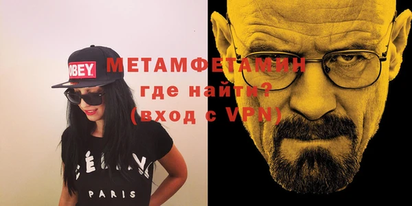 бутират Инсар