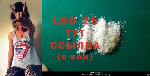 мяу мяу кристалл Слюдянка