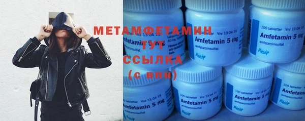 мефедрон VHQ Инта