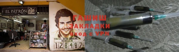 бутират Инсар