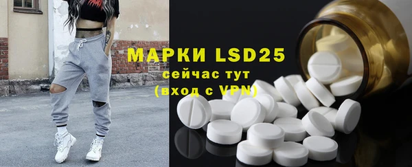 бутират Инсар