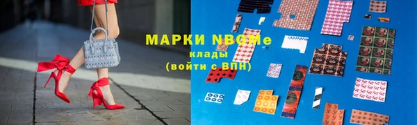 трава Снежногорск