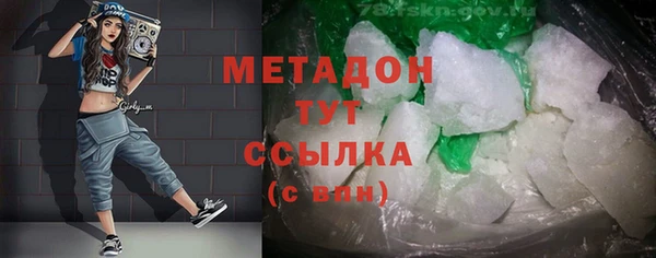 трава Снежногорск