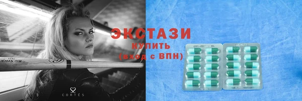 трава Снежногорск