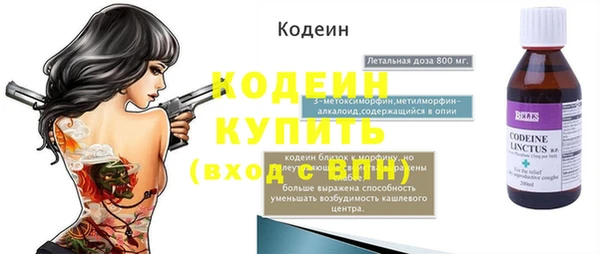 мефедрон VHQ Инта