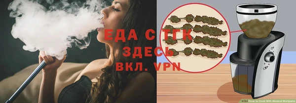 трава Снежногорск