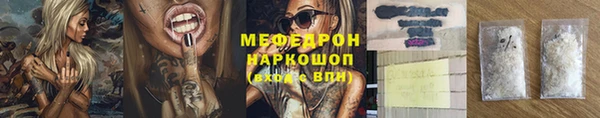 мефедрон VHQ Инта