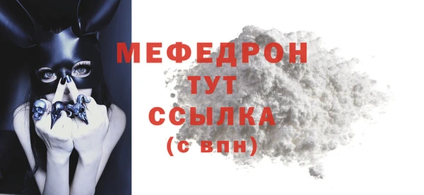 бутират Инсар