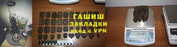 мефедрон VHQ Инта