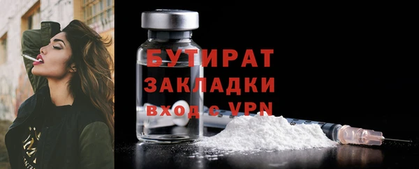 MDMA Иннополис