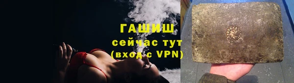 мяу мяу кристалл Слюдянка