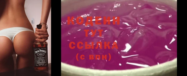 меф VHQ Зеленокумск