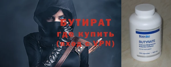 мяу мяу кристалл Слюдянка