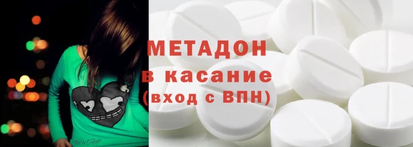 мефедрон VHQ Инта
