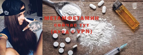 бутират Инсар