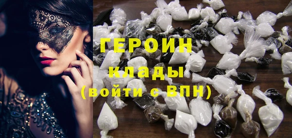ПСИЛОЦИБИНОВЫЕ ГРИБЫ Снежинск