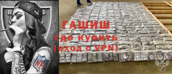 таблы Ступино