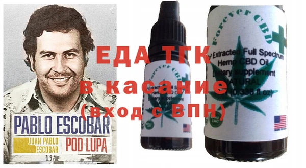мяу мяу кристалл Слюдянка