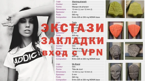 мяу мяу кристалл Слюдянка