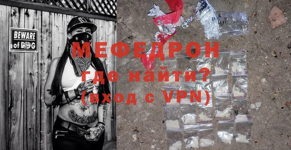 синтетический гашиш Строитель