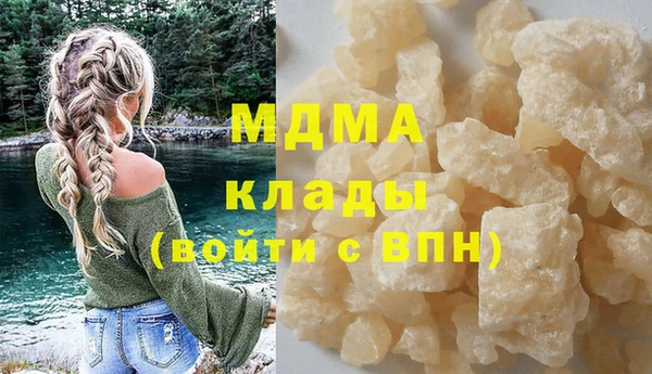 мефедрон VHQ Инта