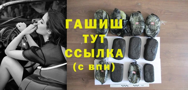ПСИЛОЦИБИНОВЫЕ ГРИБЫ Снежинск