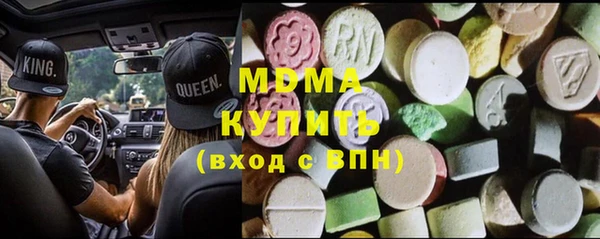 мяу мяу кристалл Слюдянка