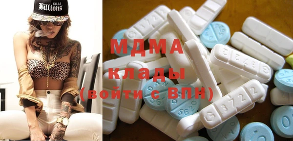 MDMA Иннополис