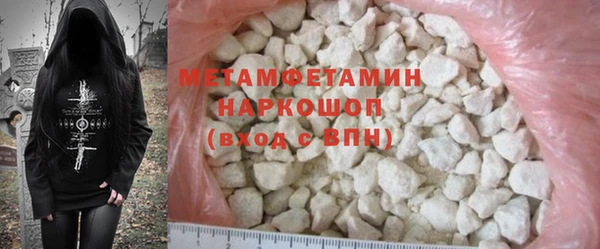 бутират Инсар