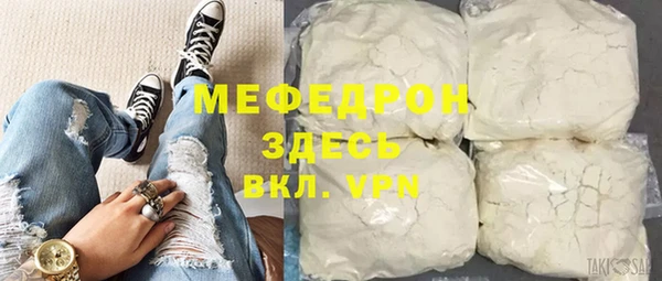 трава Снежногорск