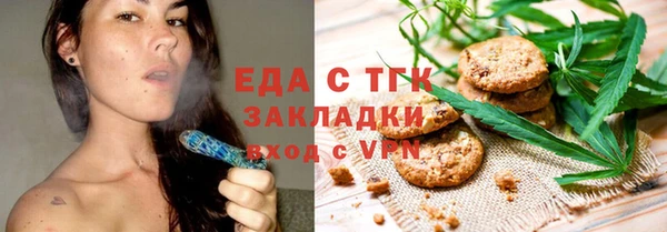 трава Снежногорск