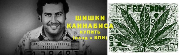 мяу мяу кристалл Слюдянка