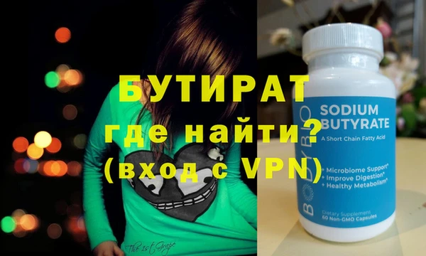 ПСИЛОЦИБИНОВЫЕ ГРИБЫ Снежинск