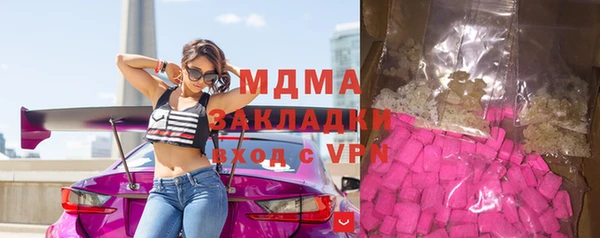 бутират Инсар