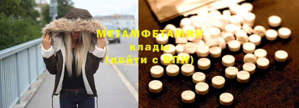 мефедрон VHQ Инта