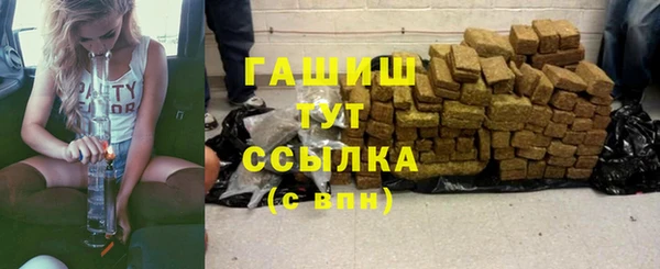 мяу мяу кристалл Слюдянка