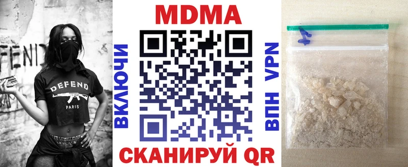 МДМА VHQ  гидра ссылки  Судогда  купить  цена 