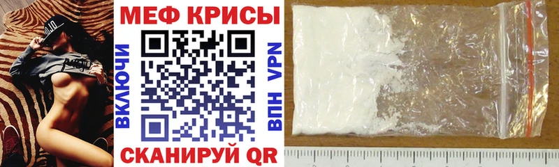 Мефедрон VHQ  купить наркотики сайты  Судогда 