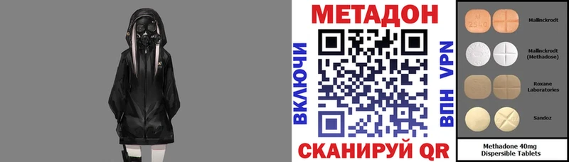 KRAKEN зеркало  Судогда  Метадон мёд 