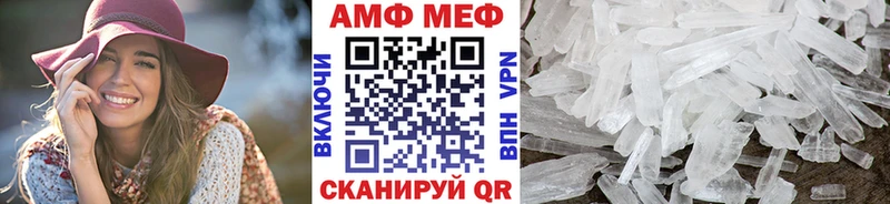 Первитин винт  Судогда 