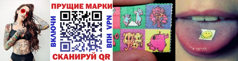 Марки NBOMe 1,5мг  Судогда 